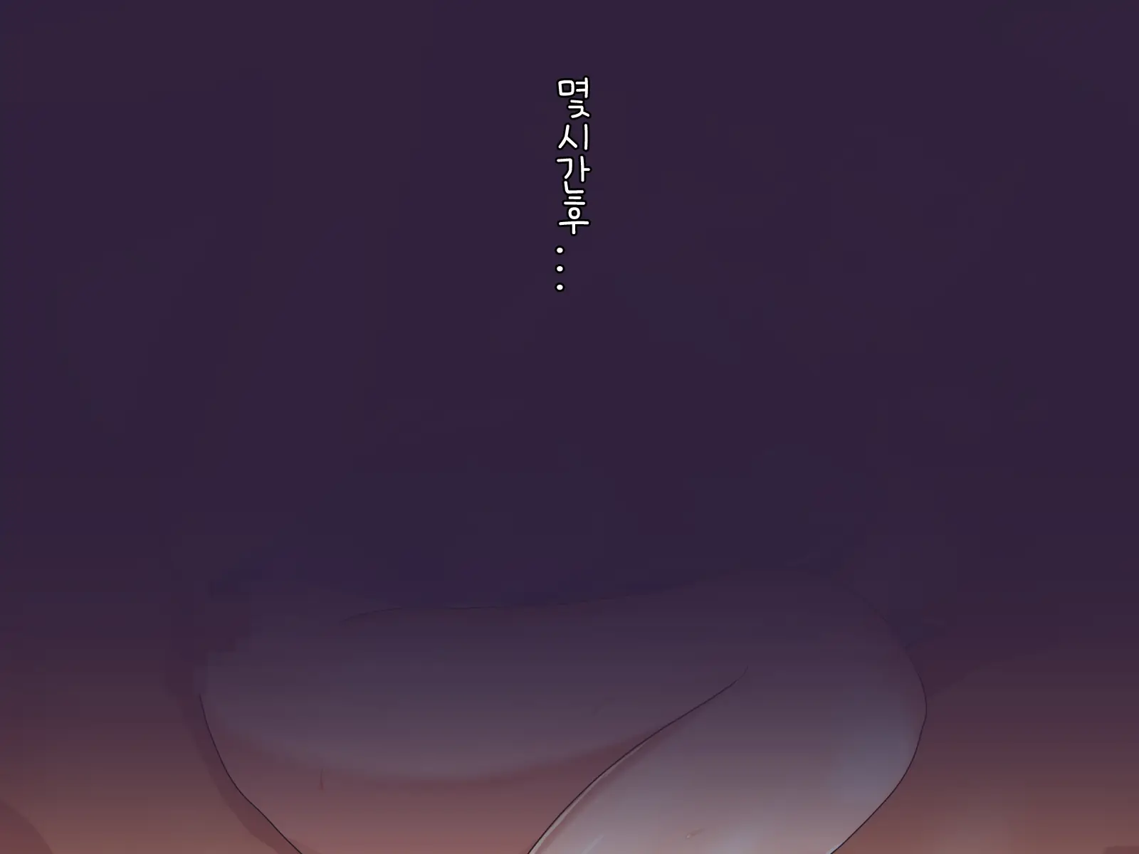 Suiei "In" Structor Mizuhara-San
